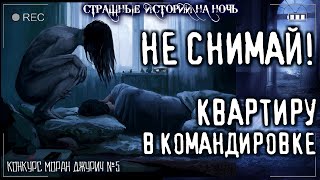 Некросфера. Свирепый - Винсент О&#039;Торн