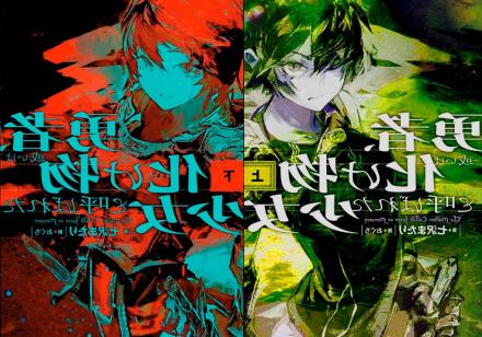 Там где моё пристанище. Том 9 - Nanasawa Matari, Oguchi