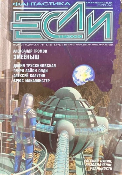 Человек, который был счастлив - Эндрю Вейнер