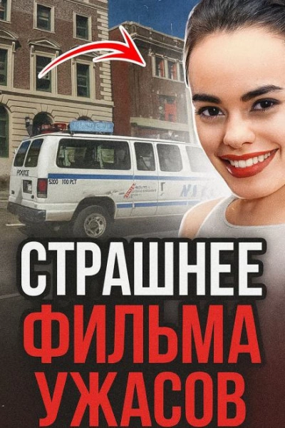 Без еды, без воды, без спасения