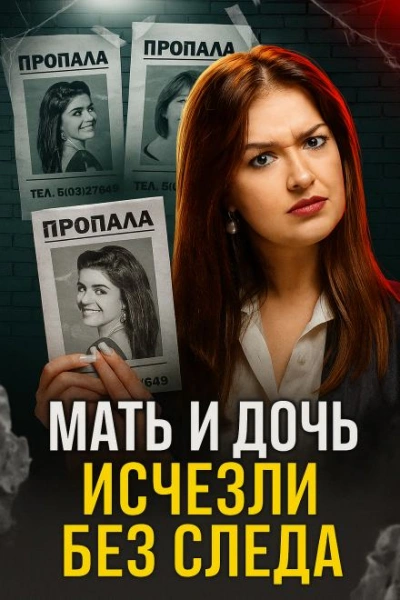 Морозильник, отбеливатель и тайна легионера