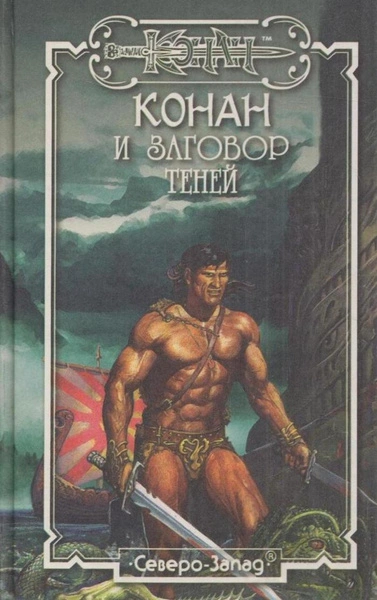 Оборотень - Кристина Стайл