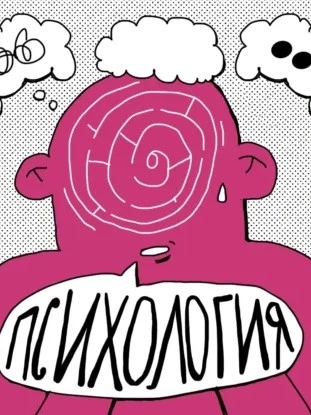 Психология любви к книгам: как чтение стало трендом? - Александра Яковлева