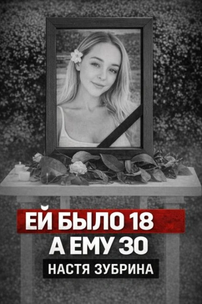 Смерть на Бали - неизвестен Автор