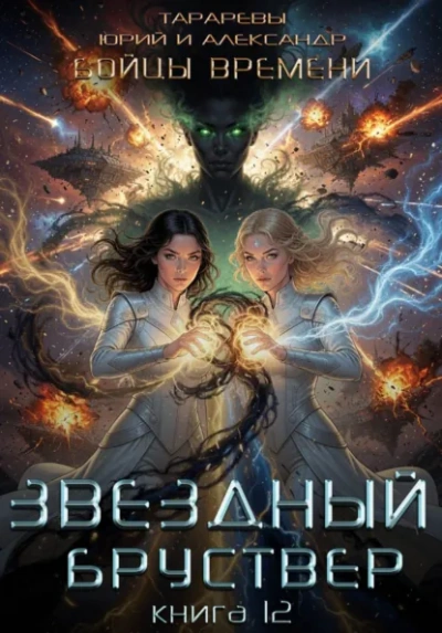 До того как меня не станет. История человека на грани - Корнелюк Алексей