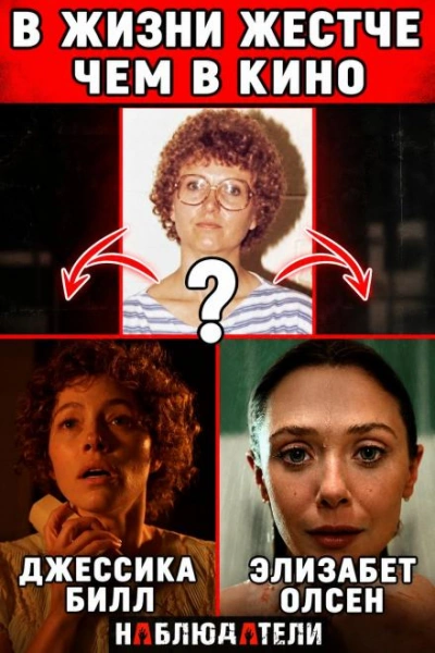 41 удар топором
